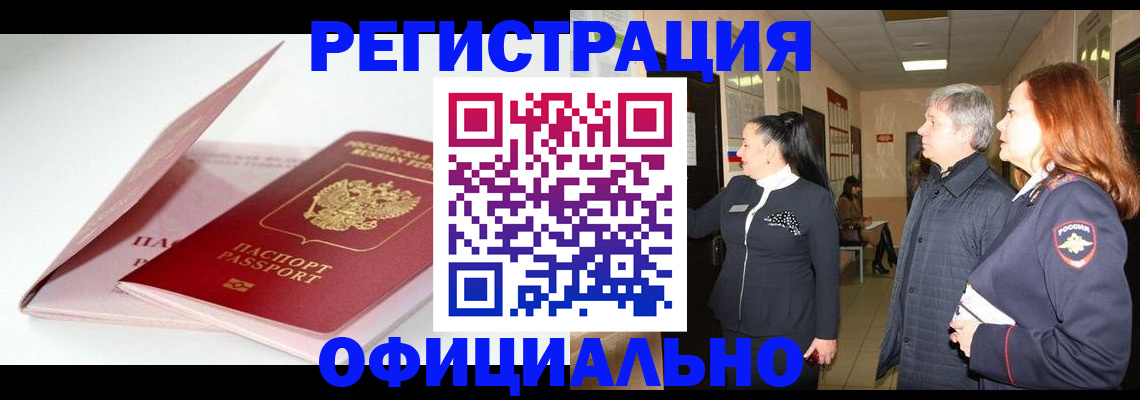 пропишу в квартире в Мурино