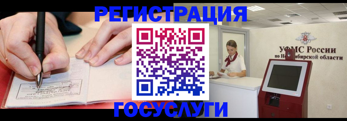 где прописаться в Мурино